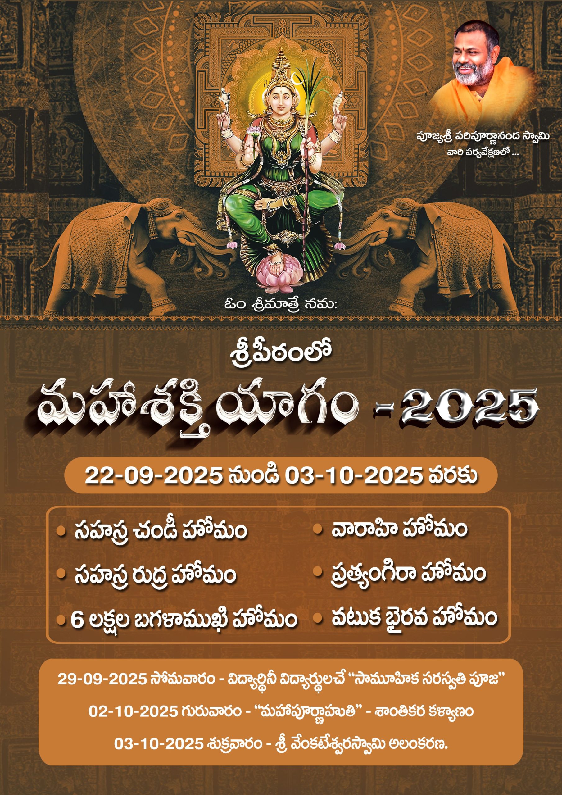 Mahashakti Yagam Back 2025